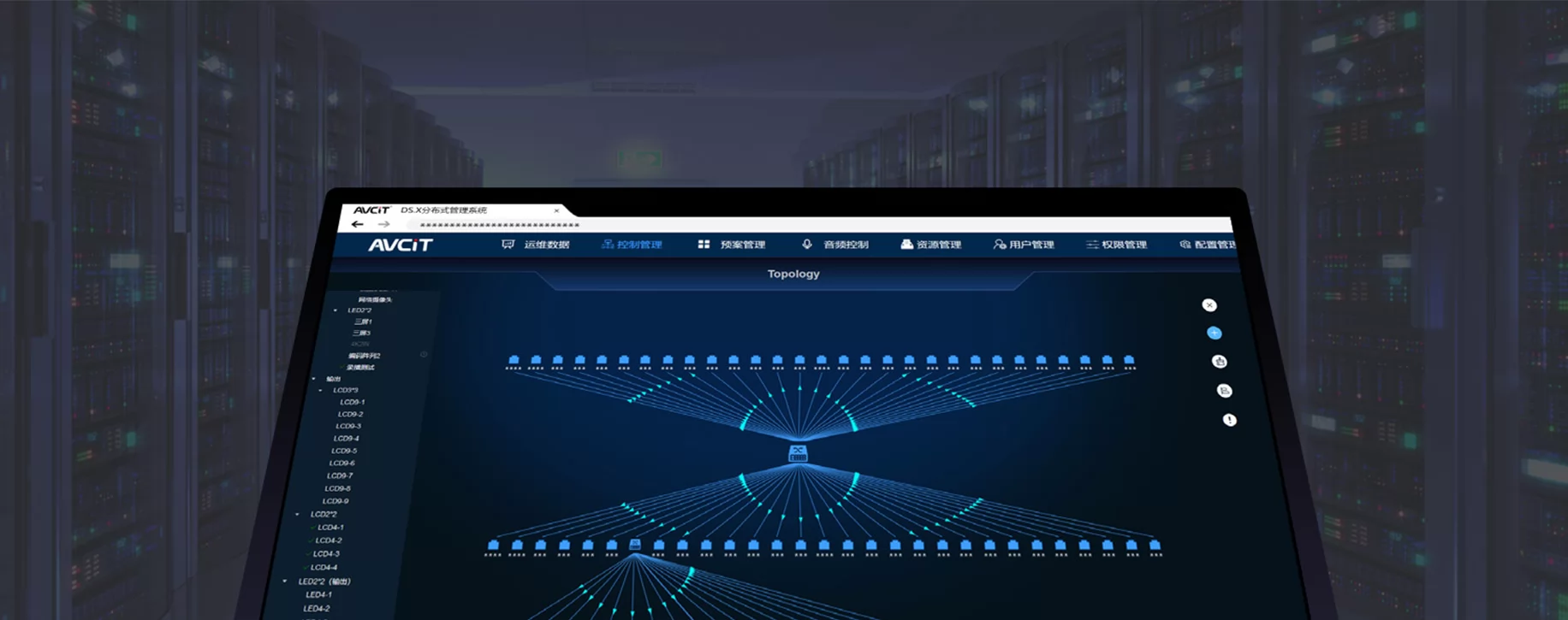 High Lights of Remote Command and O&M Platform