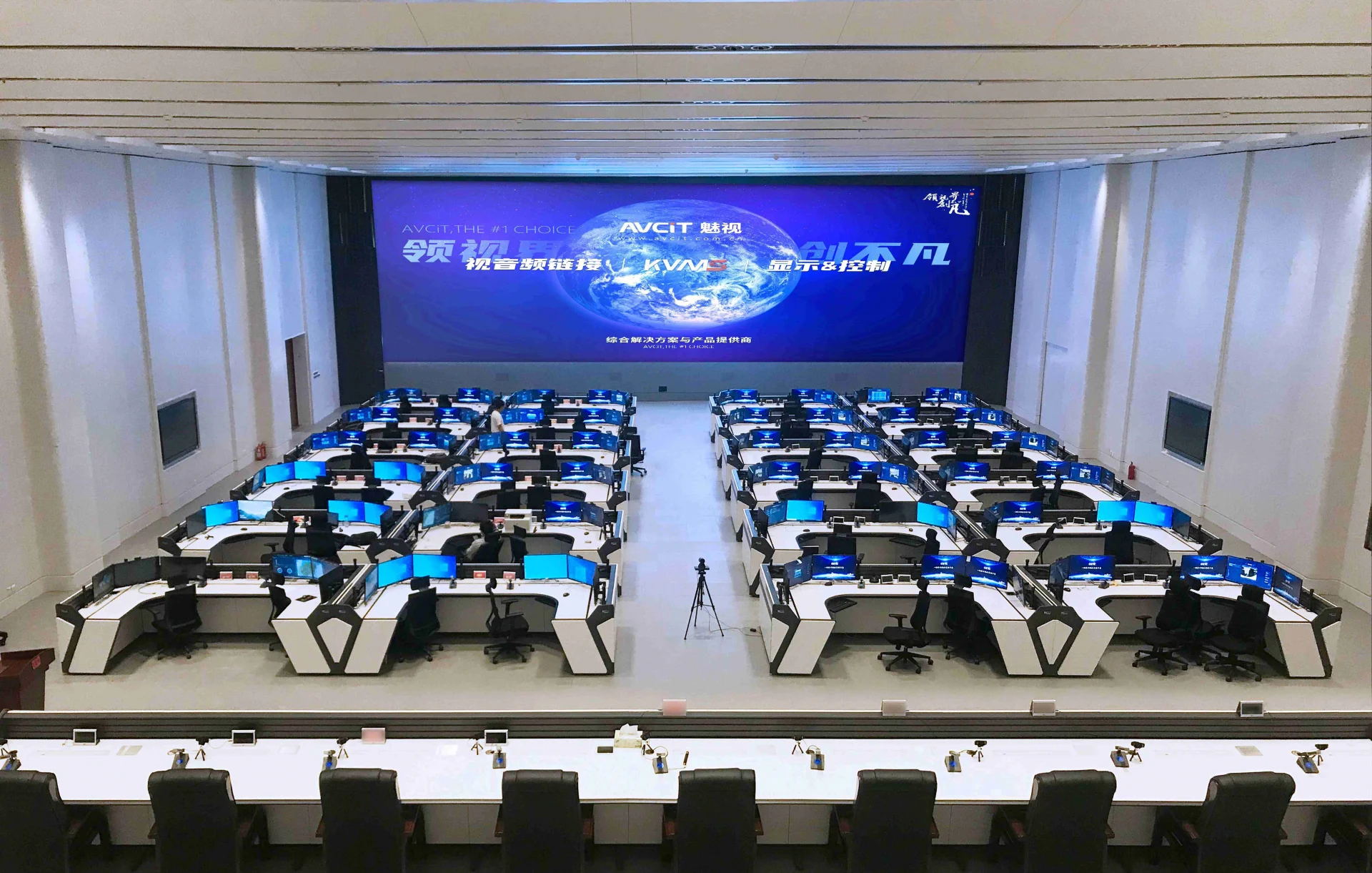 What is a Smart City Control Room?