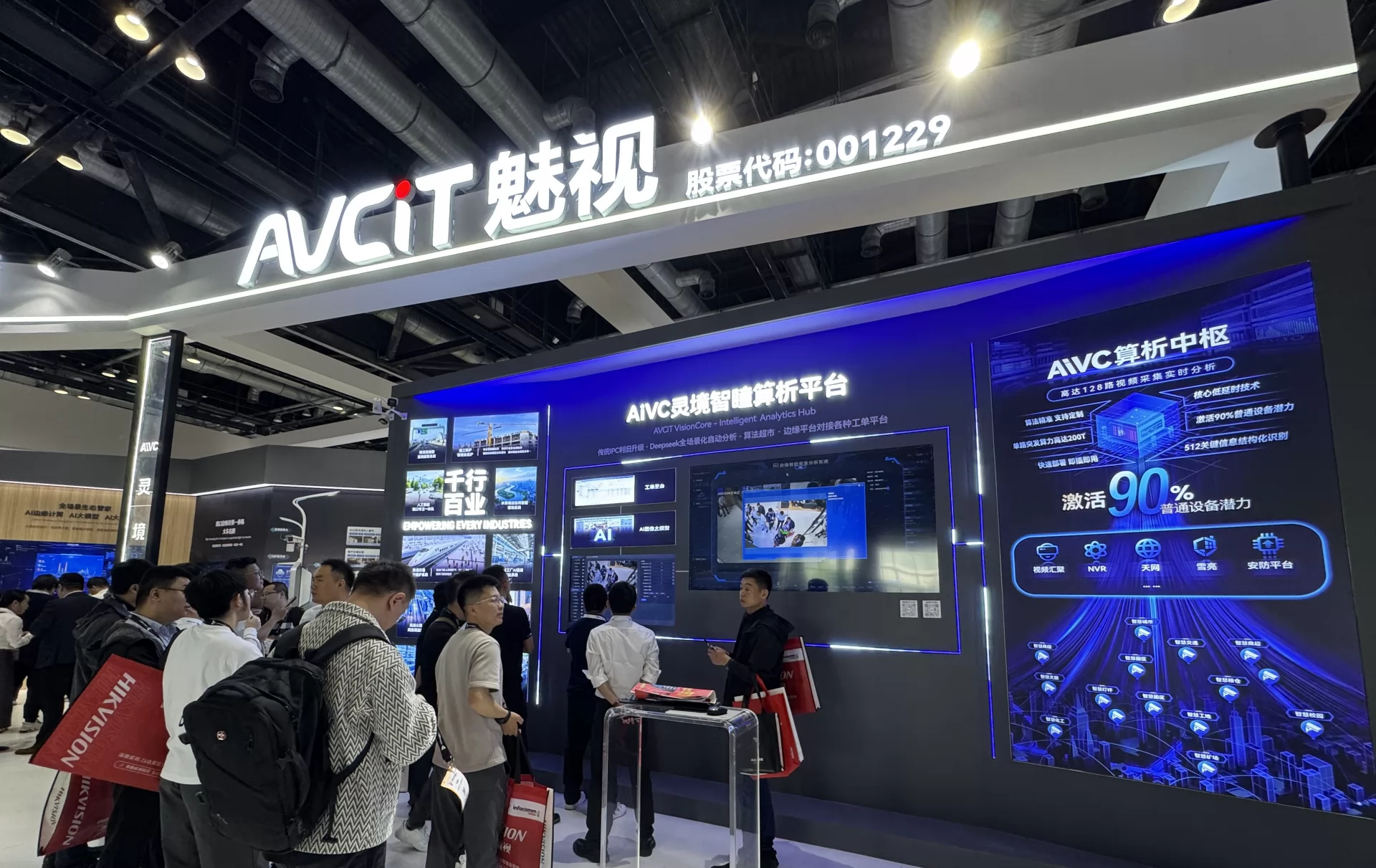 IFC2025-1.jpg