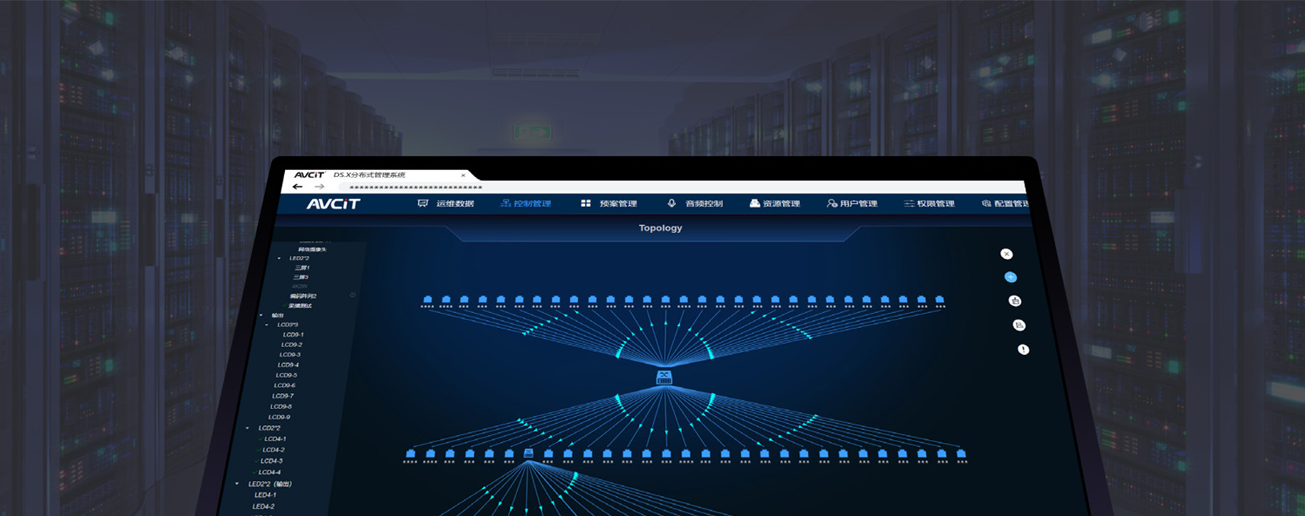 High Lights of Remote Command and O&M Platform