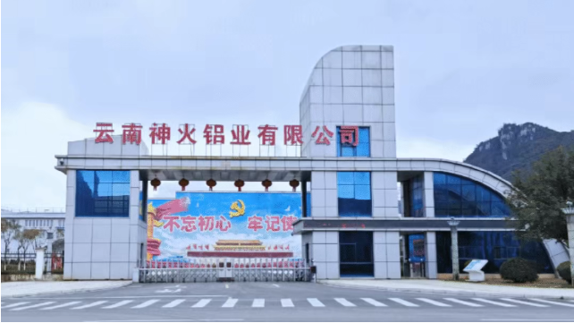pic1-shenhuo.png