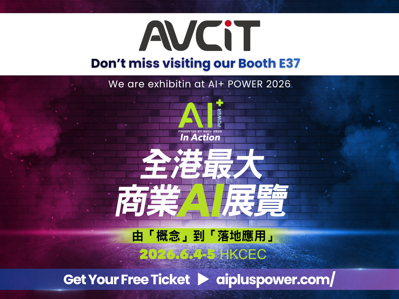 Meet us at AI+ Power Expo 2026